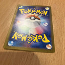 Pok Mon Trading Card Game Ex Sar