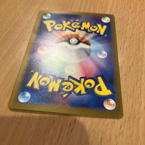 Pok Mon Trading Card Game Ex Sar
