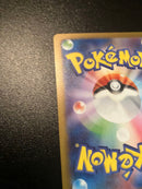 Pok Mon Trading Card Game Ex Sar
