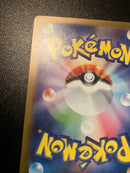 Pok Mon Trading Card Game Ex Sar