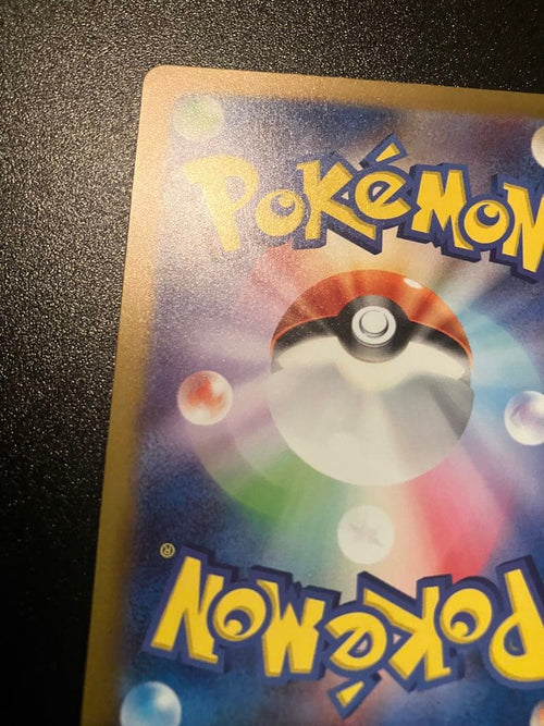 Pok Mon Trading Card Game Ex Sar