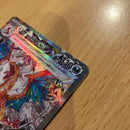 Pok Mon Trading Card Game Ex Sar