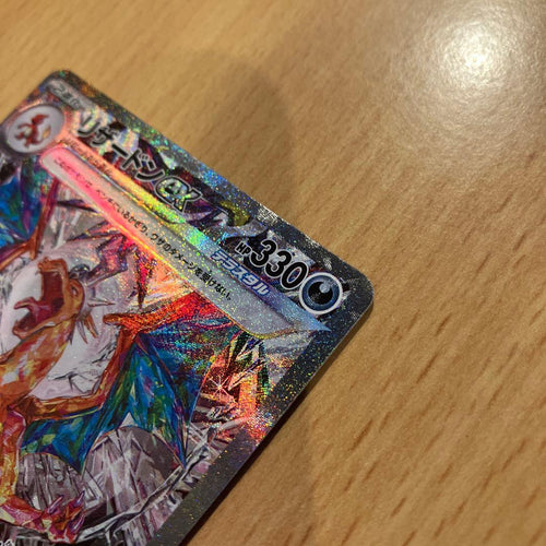 Pok Mon Trading Card Game Ex Sar
