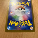 Pok Mon Trading Card Game Ex Sar