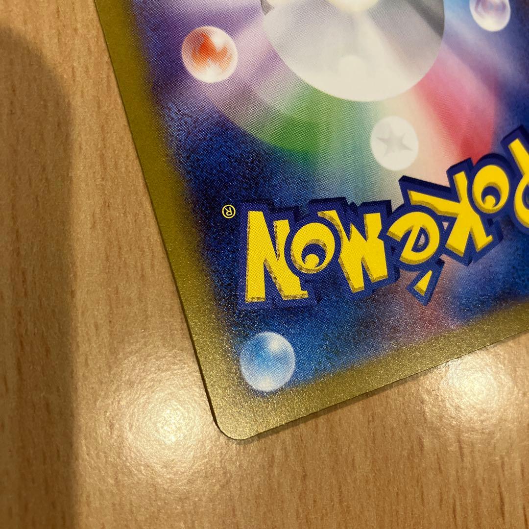 Pok Mon Trading Card Game Ex Sar