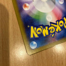 Pok Mon Trading Card Game Ex Sar
