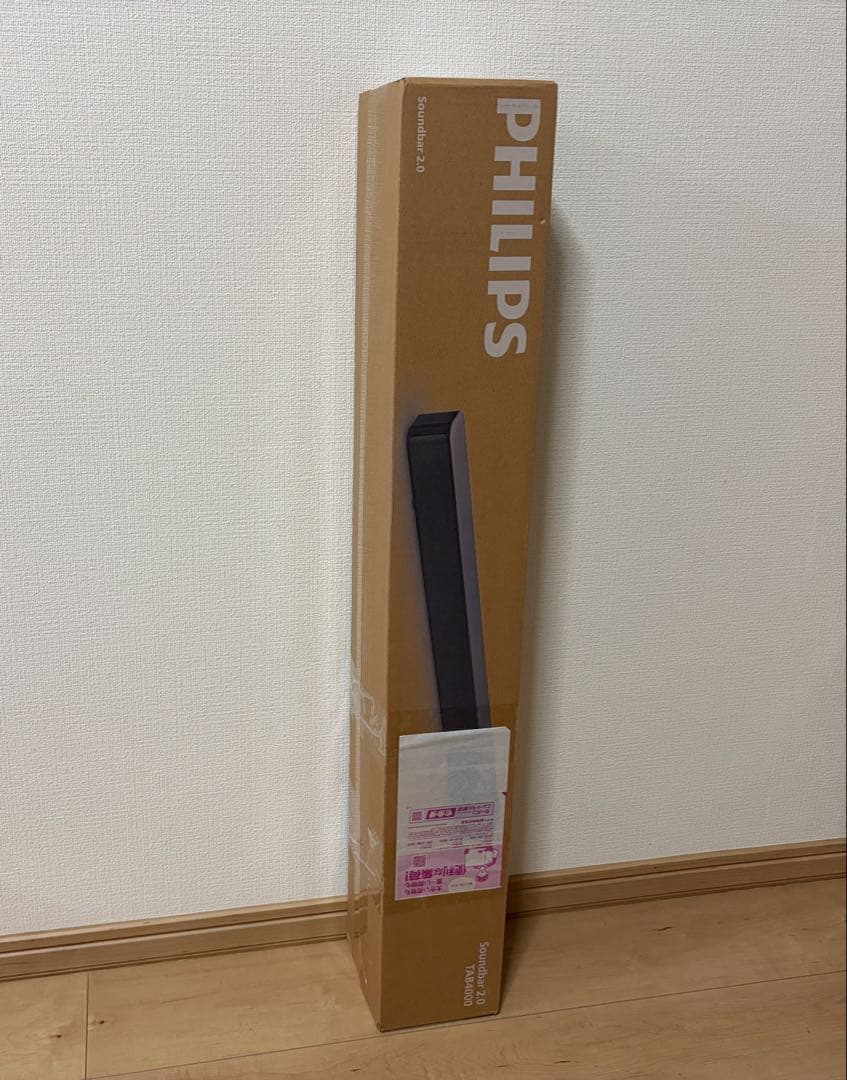 Philips Sound Speaker Rear Bar 2.0 Tab4000