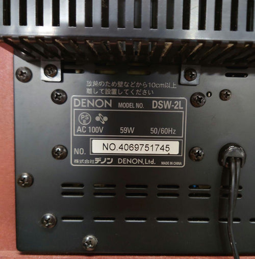 Denon Subwoofers Dsw-2L