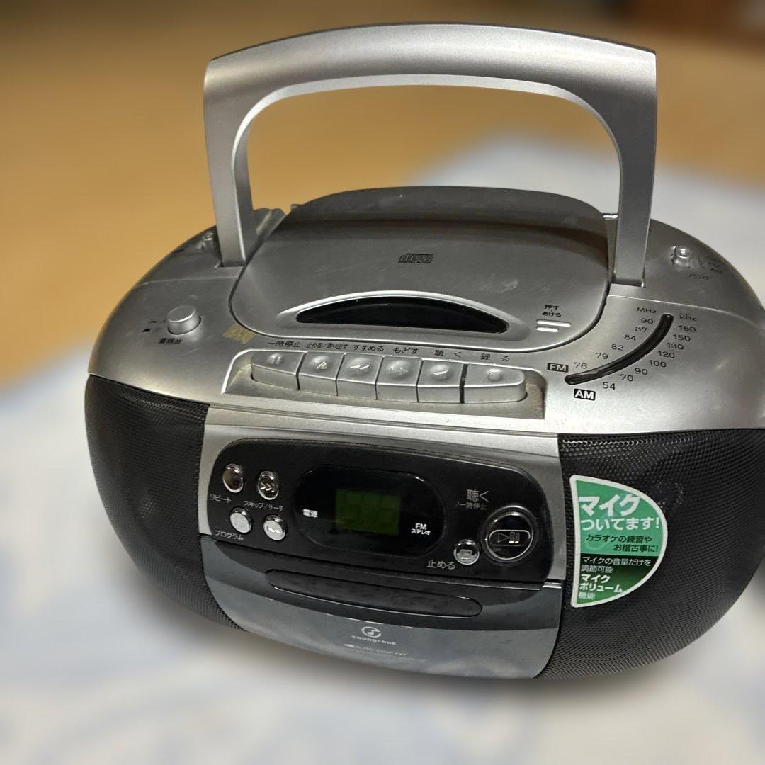 Sanyo Radio And Boombox Cd 2