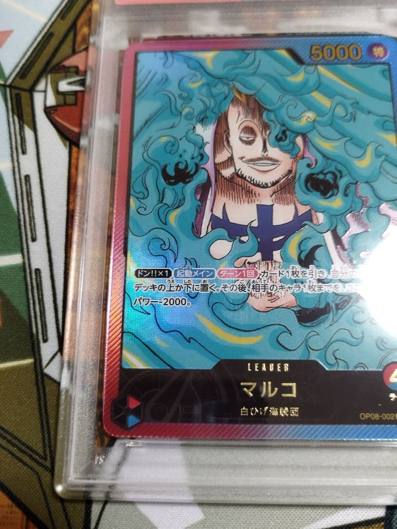 One Piece Card Game Psa10 Op08-002