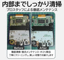 Consoles (Game Boy Advance Sp) Ips V4
