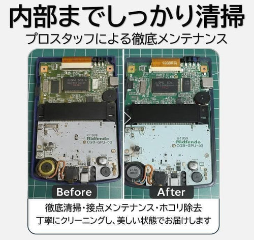 Consoles (Game Boy Advance Sp) Ips V4