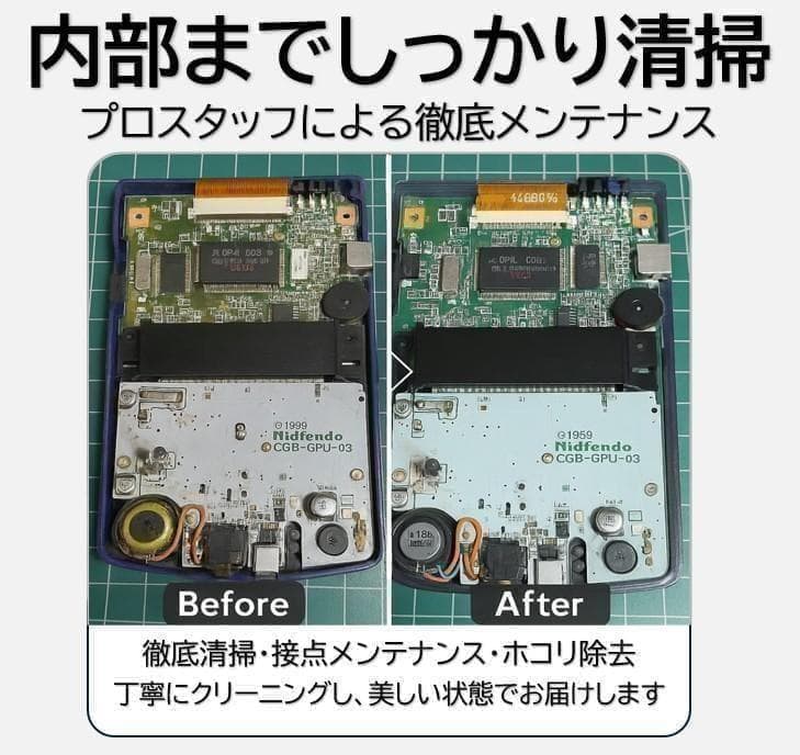 Consoles (Game Boy Advance Sp) Ips V4