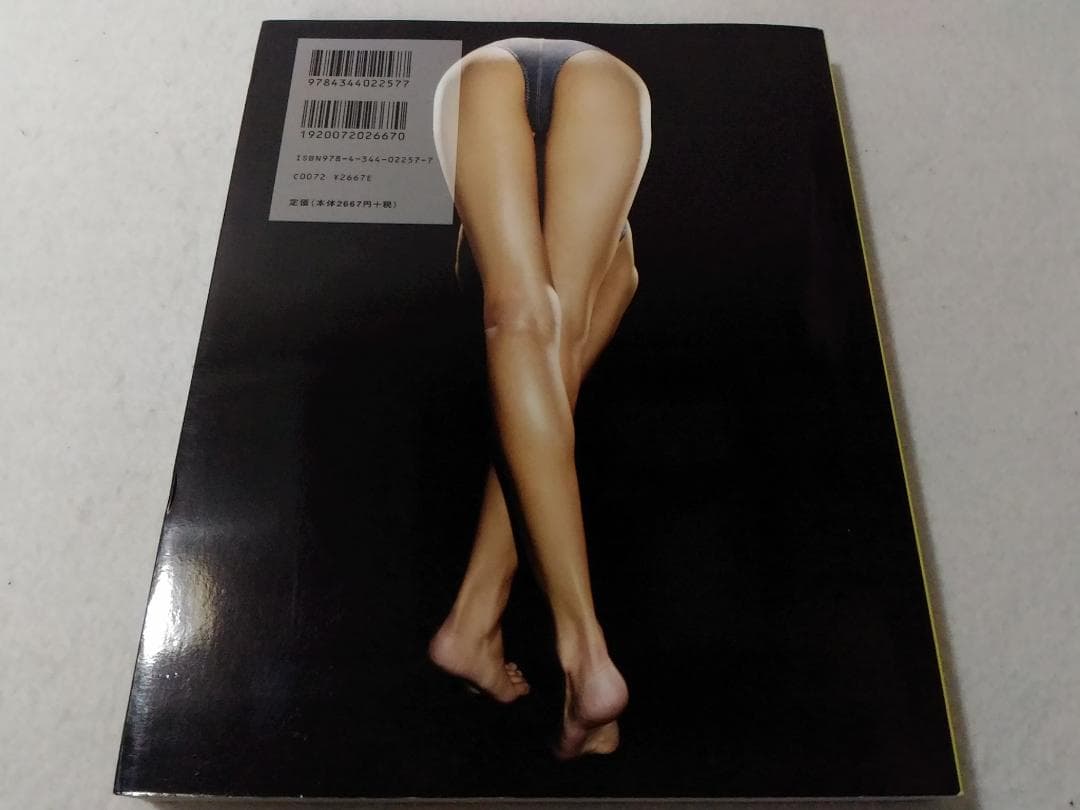 Talent Photo Book 1028_24 Nanao 1300