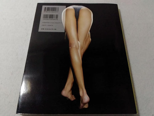 Talent Photo Book 1028_24 Nanao 1300