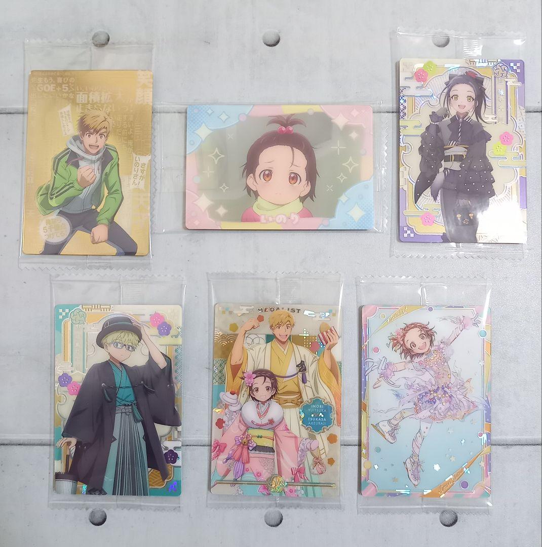 Card Photo Bromide