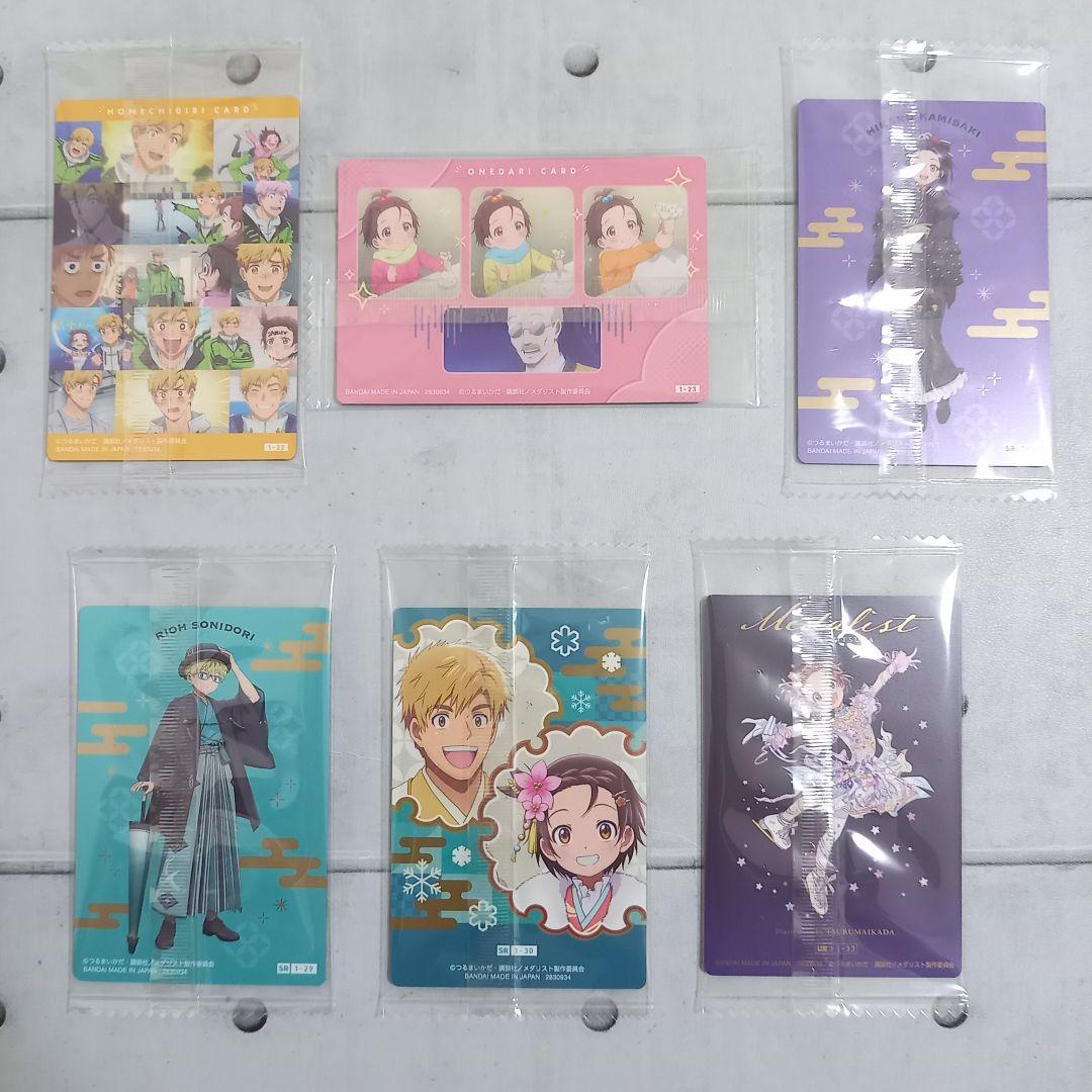 Card Photo Bromide