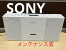 Sony Portable Cd Players Zs-E30 18