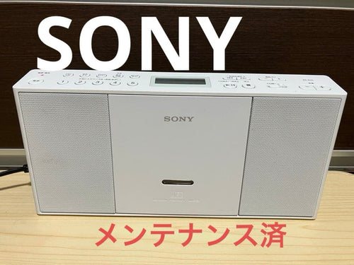 Sony Portable Cd Players Zs-E30 18