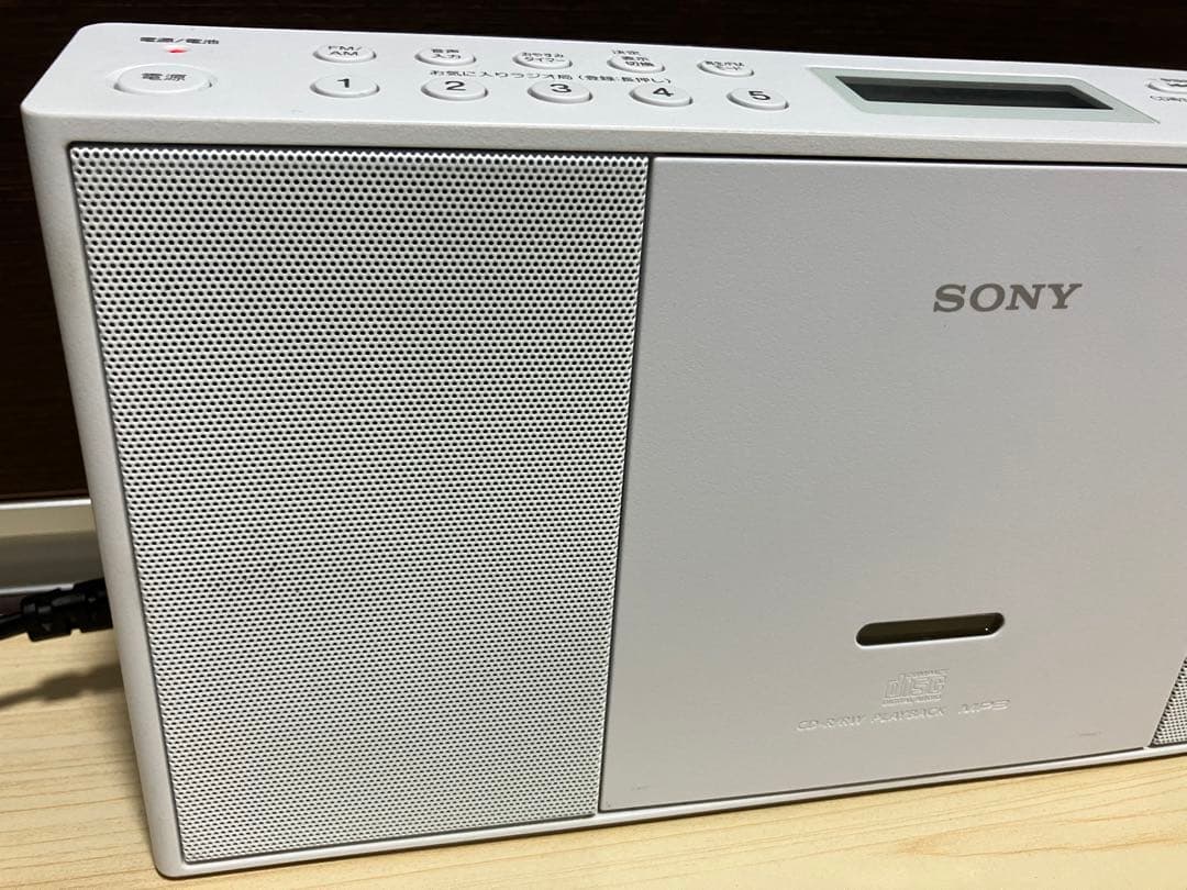 Sony Portable Cd Players Zs-E30 18