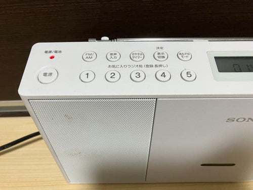 Sony Portable Cd Players Zs-E30 18