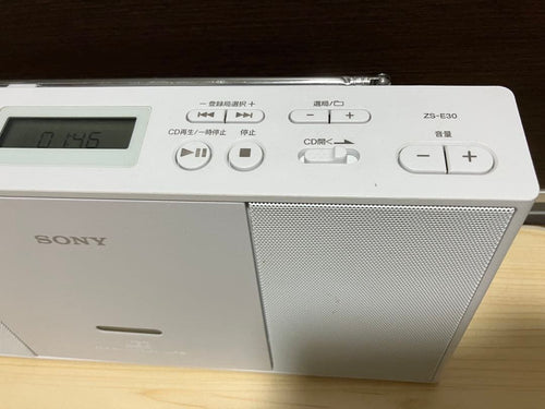 Sony Portable Cd Players Zs-E30 18