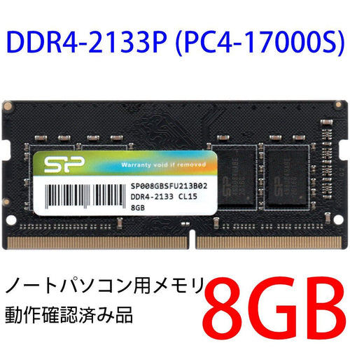 Silicon Power Memory Ddr4 8Gb X 1 Pc Ddr4-2133P (Pc4-17000S) Sp008Gbsfu213B02