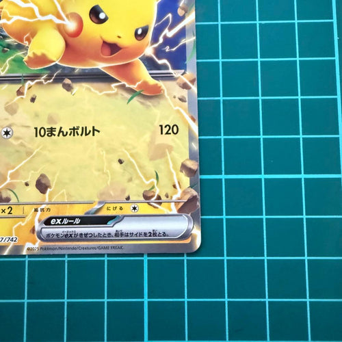 Pok Mon Trading Card Game 100 Y Ex 082