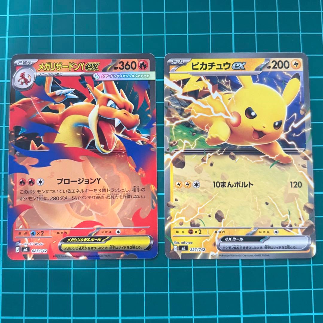 Pok Mon Trading Card Game 100 Y Ex 082