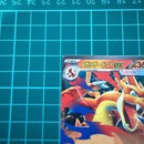 Pok Mon Trading Card Game 100 Y Ex 082