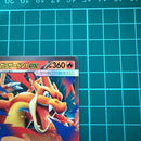 Pok Mon Trading Card Game 100 Y Ex 082