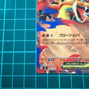 Pok Mon Trading Card Game 100 Y Ex 082