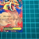 Pok Mon Trading Card Game 100 Y Ex 082