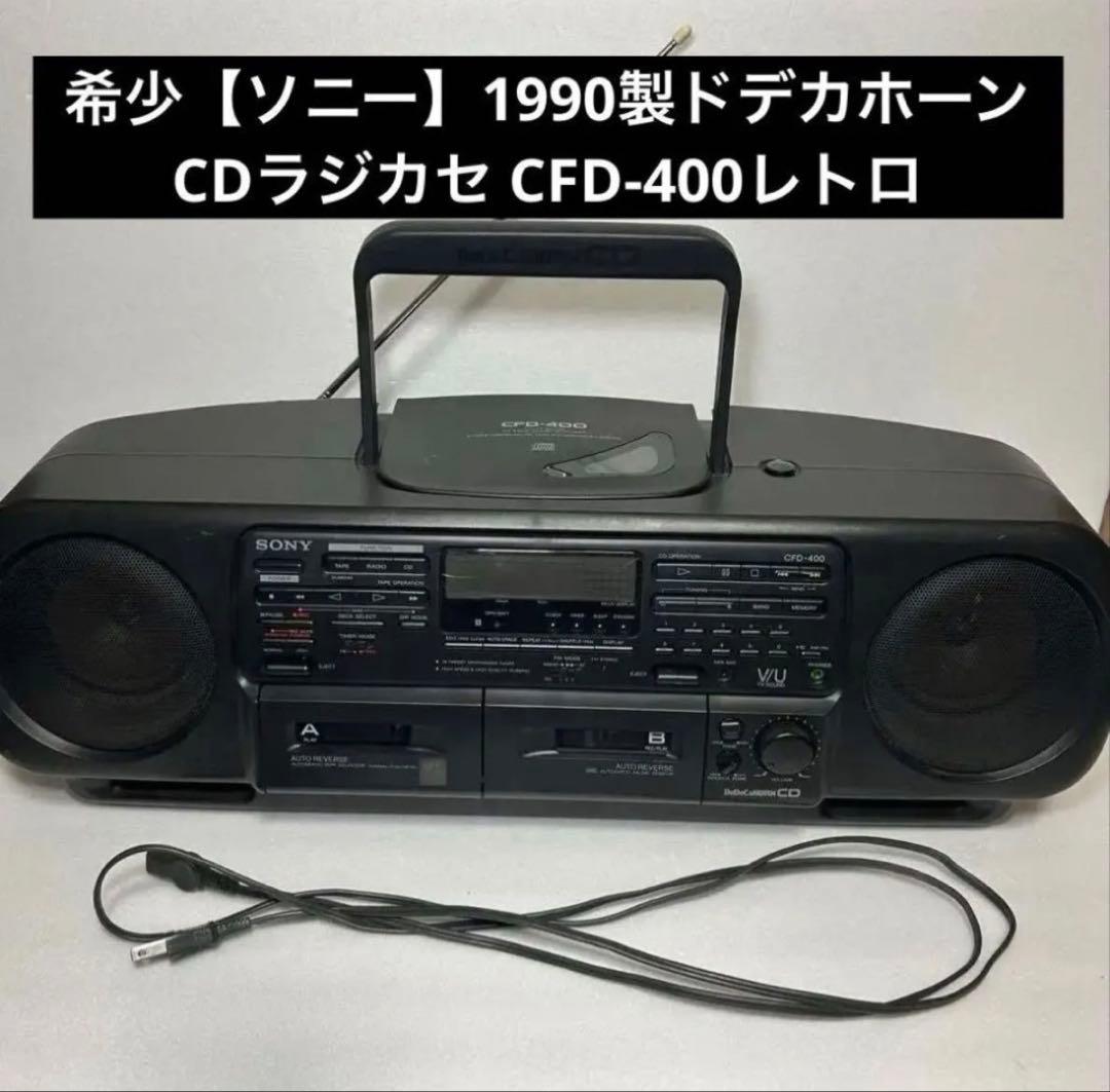 Sony Radio And Boombox 1990 Cd Cfd-400
