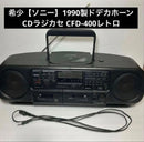 Sony Radio And Boombox 1990 Cd Cfd-400