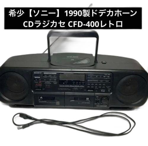 Sony Radio And Boombox 1990 Cd Cfd-400