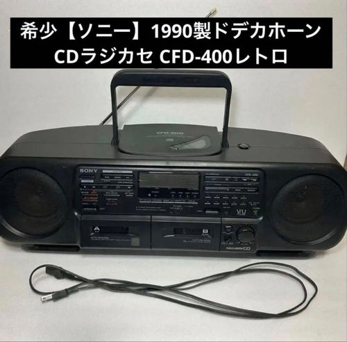 Sony Radios Radio Cassette Players 1990 Cd Cfd-400