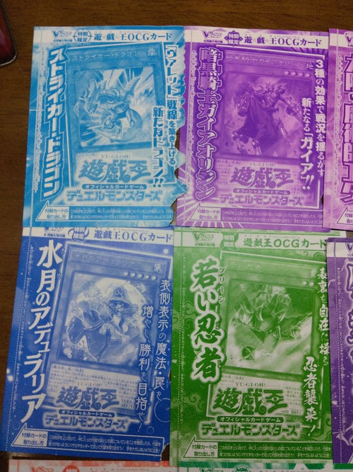 Yu-Gi-Oh! Ocg Duel Monsters (Japanese) V 12