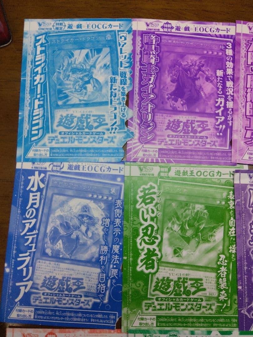Yu-Gi-Oh! Ocg Duel Monsters (Japanese) V 12