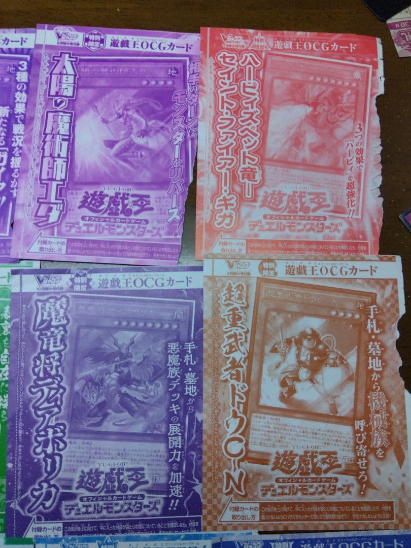 Yu-Gi-Oh! Ocg Duel Monsters (Japanese) V 12