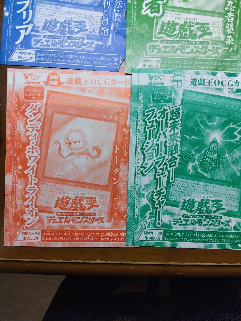 Yu-Gi-Oh! Ocg Duel Monsters (Japanese) V 12