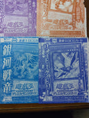 Yu-Gi-Oh! Ocg Duel Monsters (Japanese) V 12