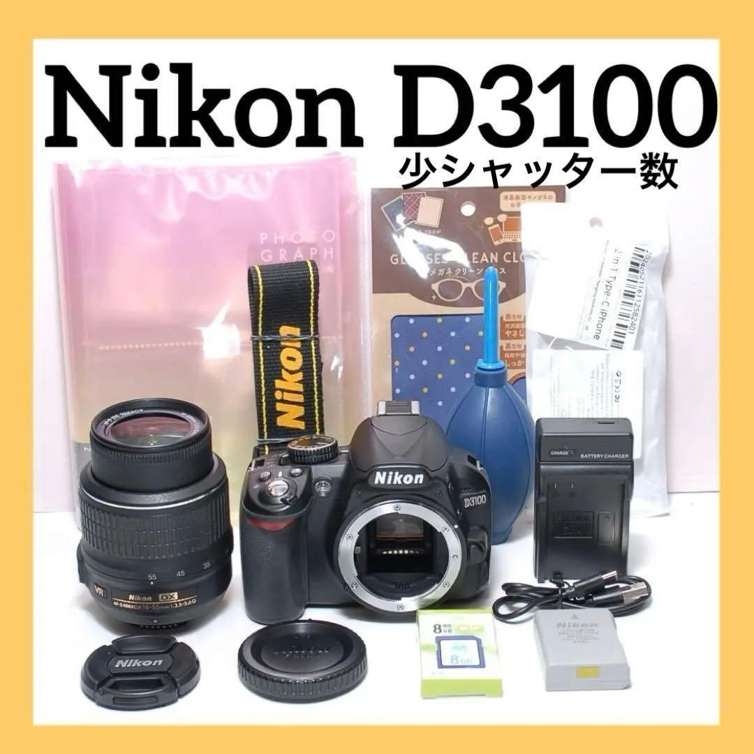 Nikon Digital Slr D3100