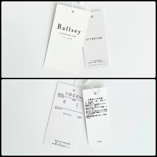 Ballsey Sleeveless S