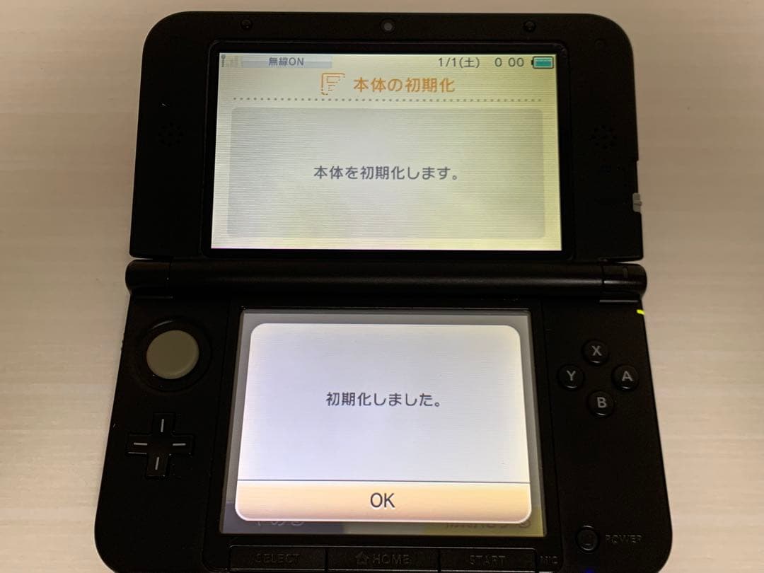 Nintendo 3Ds Consoles Ll)