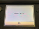 Nintendo 3Ds Consoles Ll)