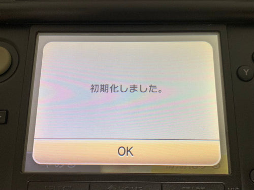 Nintendo 3Ds Consoles Ll)