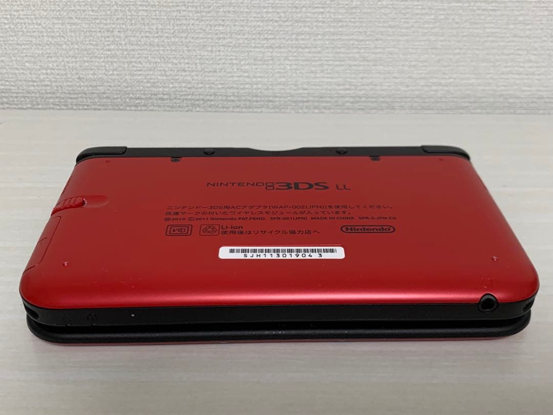 Nintendo 3Ds Consoles Ll)