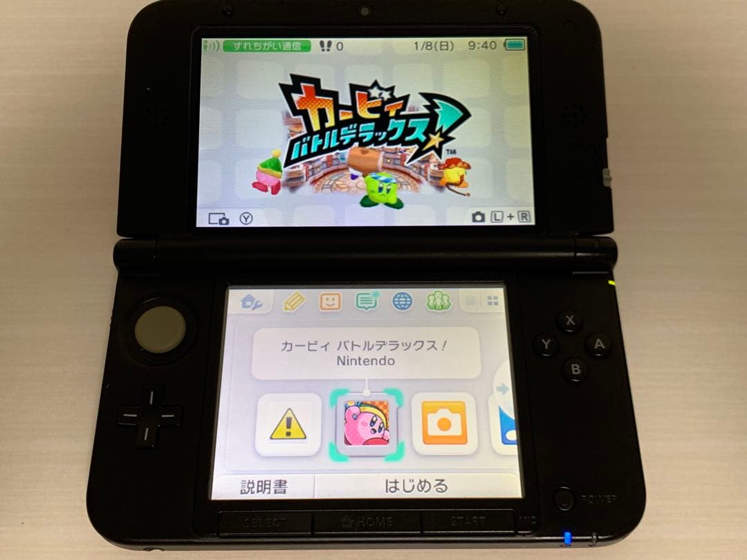 Nintendo 3Ds Consoles Ll)