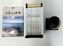 Japanese Movies Dvd 6